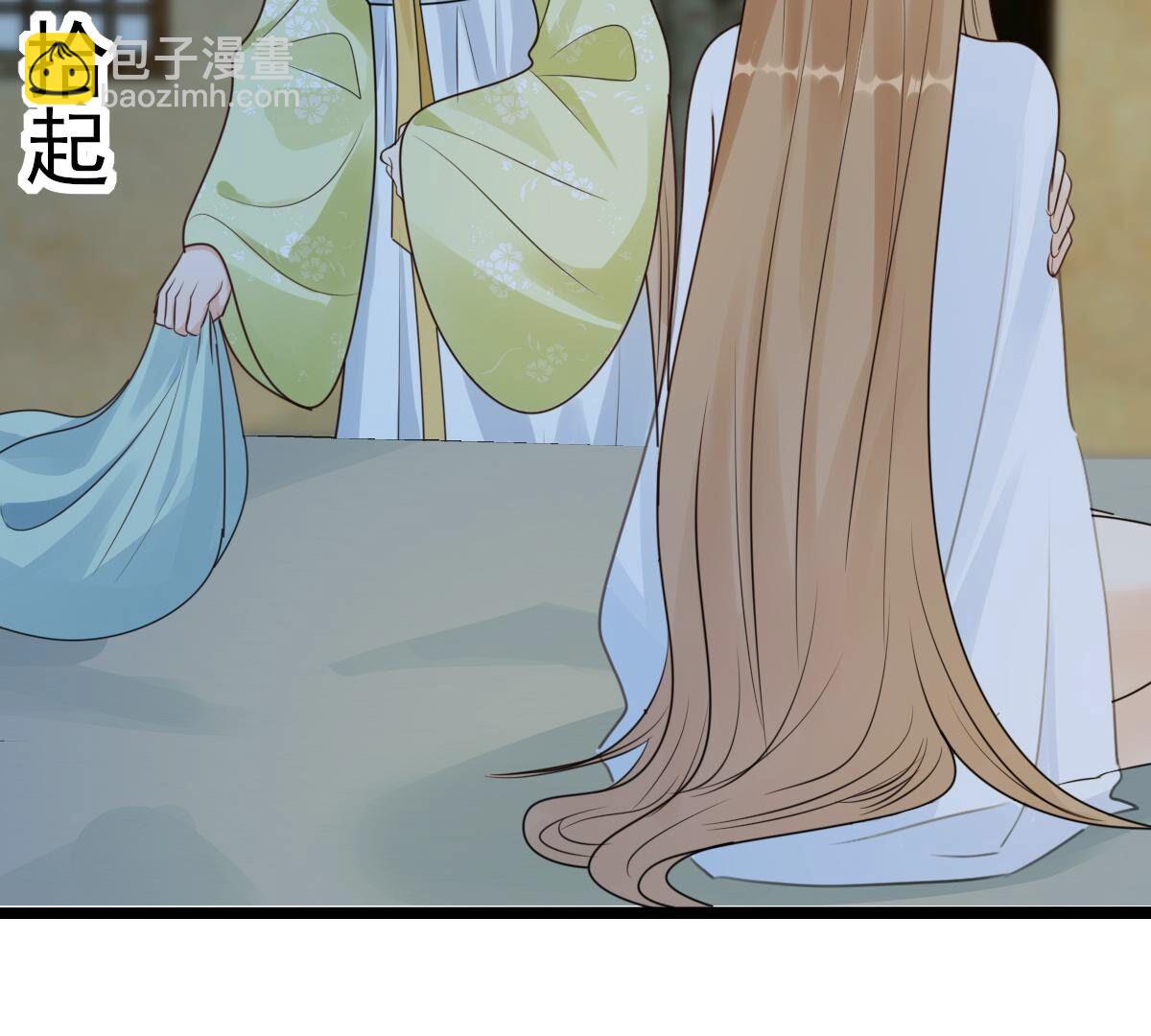 戰神狂妃：鳳傾天下 - 252 第250話 悲慟(1/3) - 5