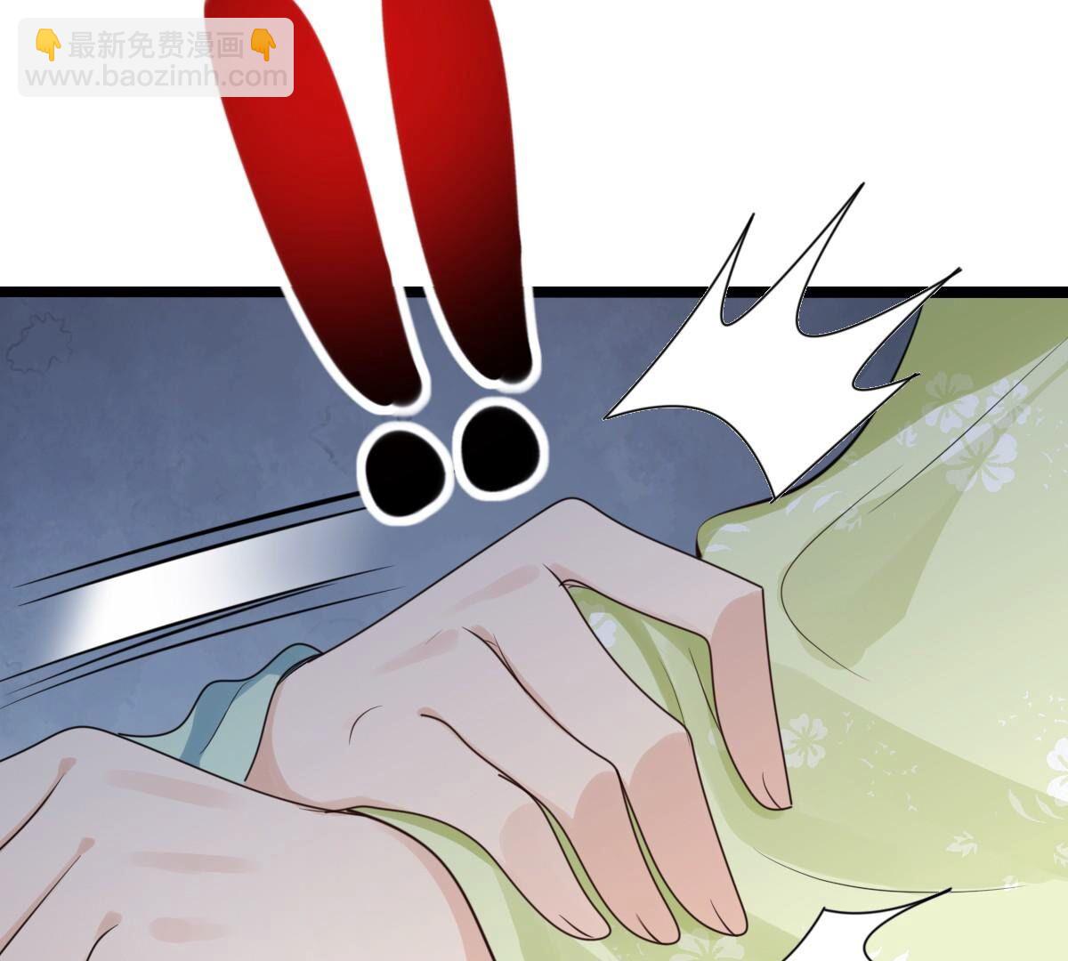 戰神狂妃：鳳傾天下 - 252 第250話 悲慟(1/3) - 1