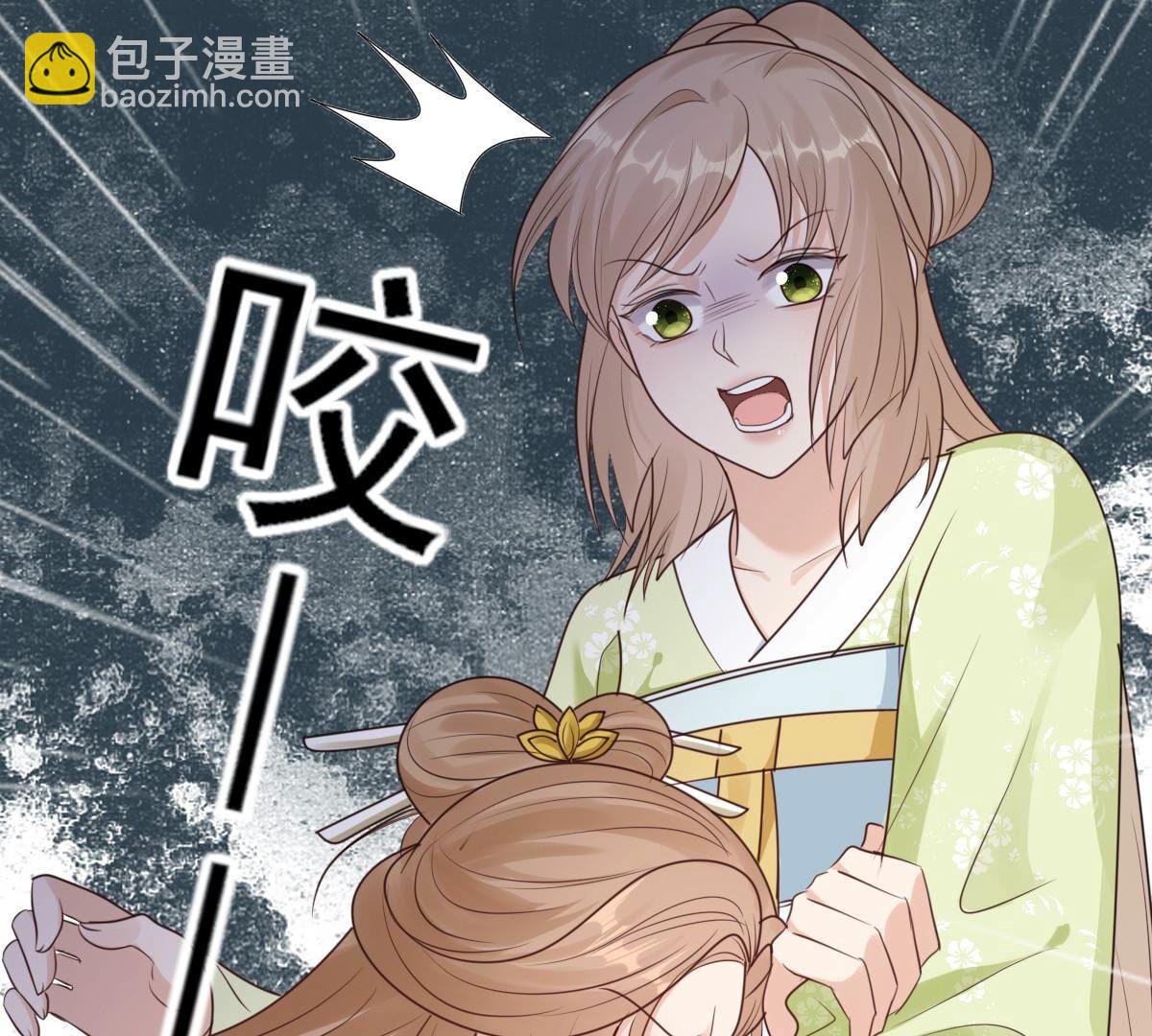 戰神狂妃：鳳傾天下 - 252 第250話 悲慟(1/3) - 4