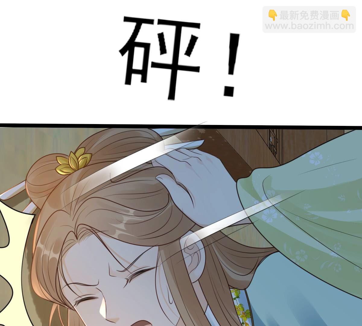 戰神狂妃：鳳傾天下 - 252 第250話 悲慟(1/3) - 7