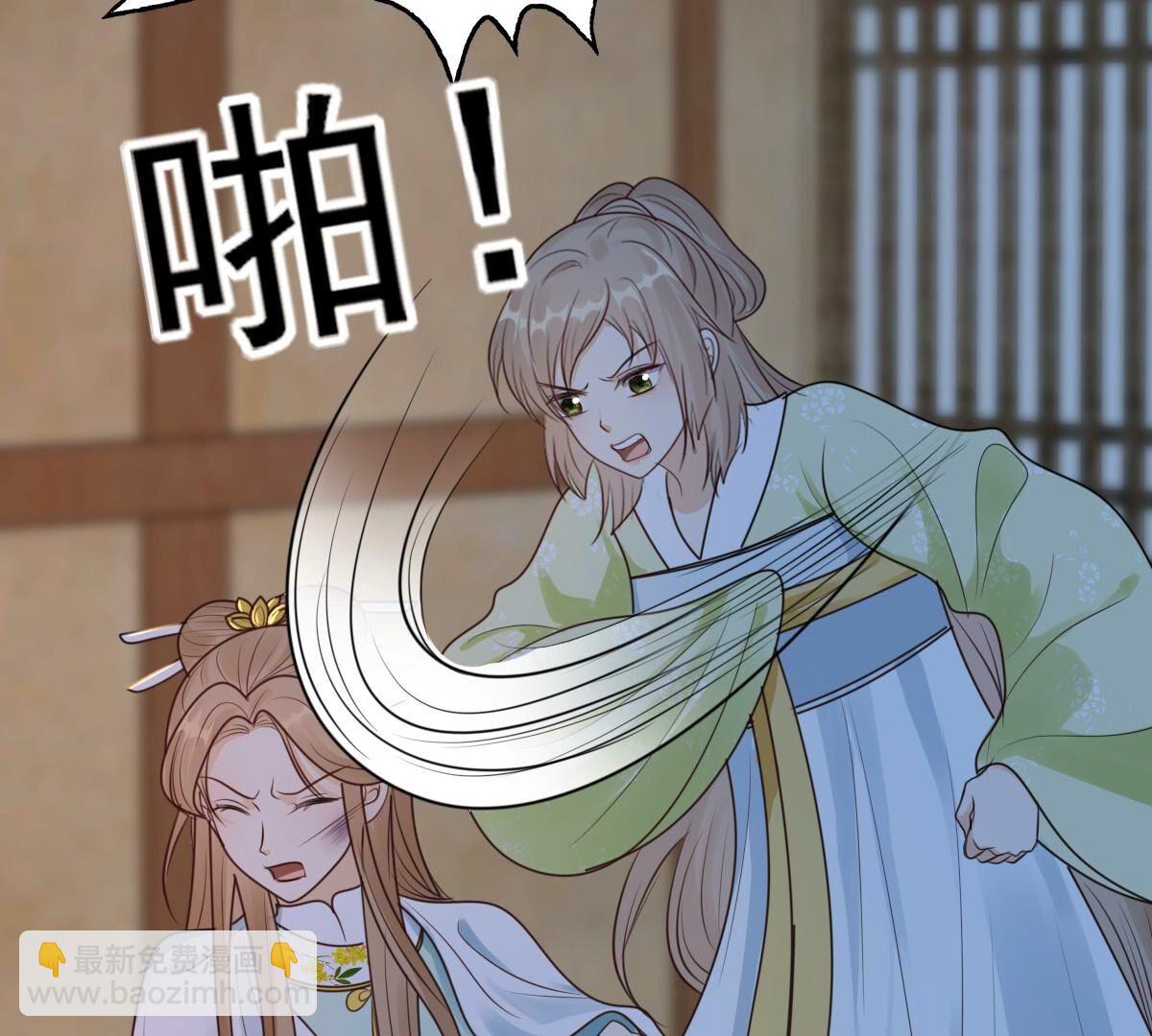 戰神狂妃：鳳傾天下 - 252 第250話 悲慟(1/3) - 5