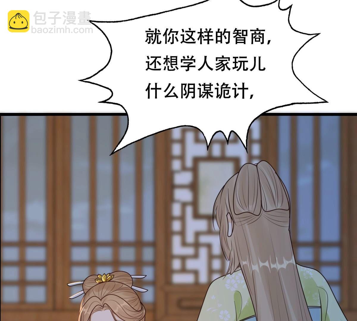 戰神狂妃：鳳傾天下 - 252 第250話 悲慟(1/3) - 2