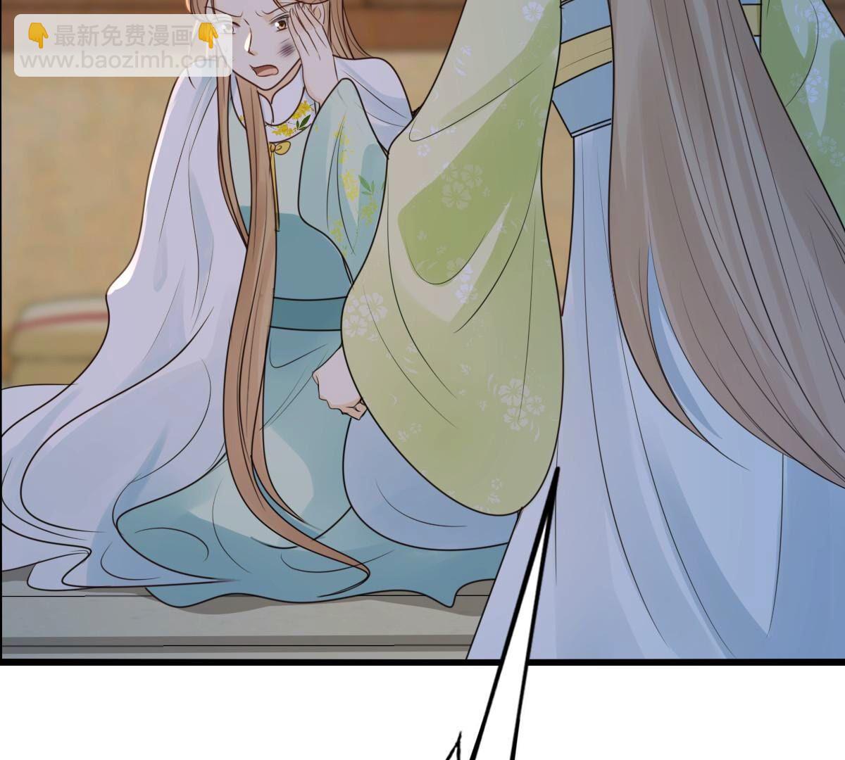 戰神狂妃：鳳傾天下 - 252 第250話 悲慟(1/3) - 3