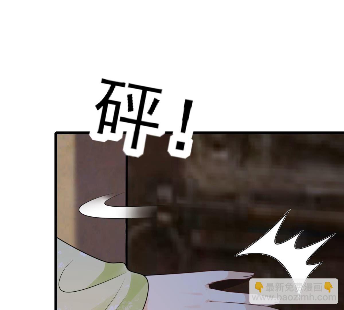 戰神狂妃：鳳傾天下 - 252 第250話 悲慟(1/3) - 1