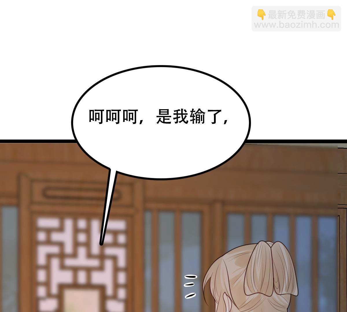 戰神狂妃：鳳傾天下 - 252 第250話 悲慟(1/3) - 5