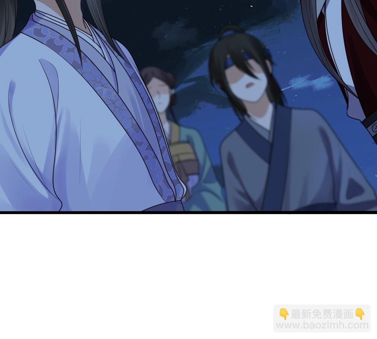 戰神狂妃：鳳傾天下 - 252 第250話 悲慟(2/3) - 6