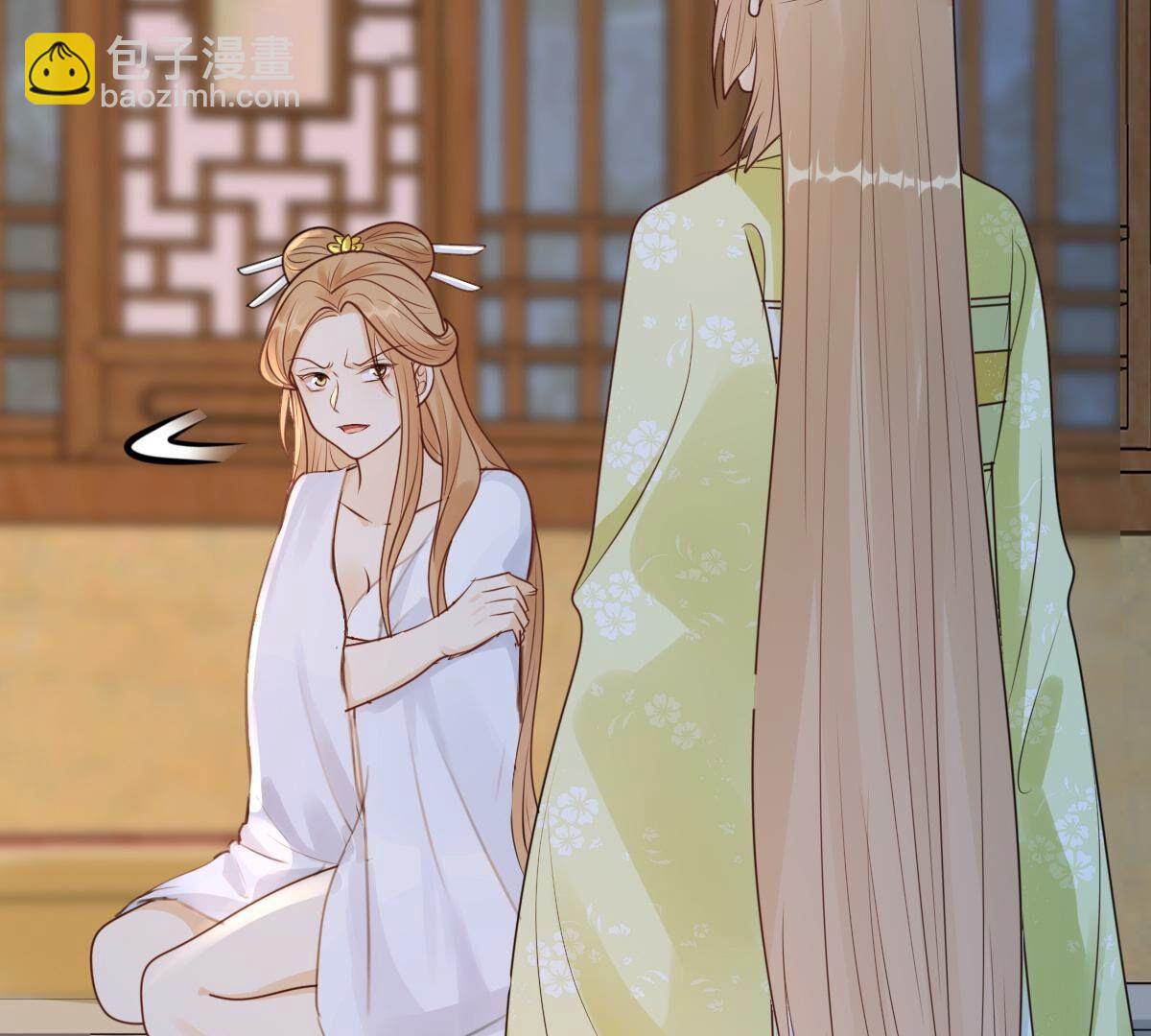 戰神狂妃：鳳傾天下 - 252 第250話 悲慟(1/3) - 6