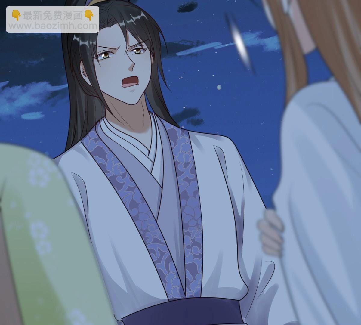 戰神狂妃：鳳傾天下 - 252 第250話 悲慟(2/3) - 7