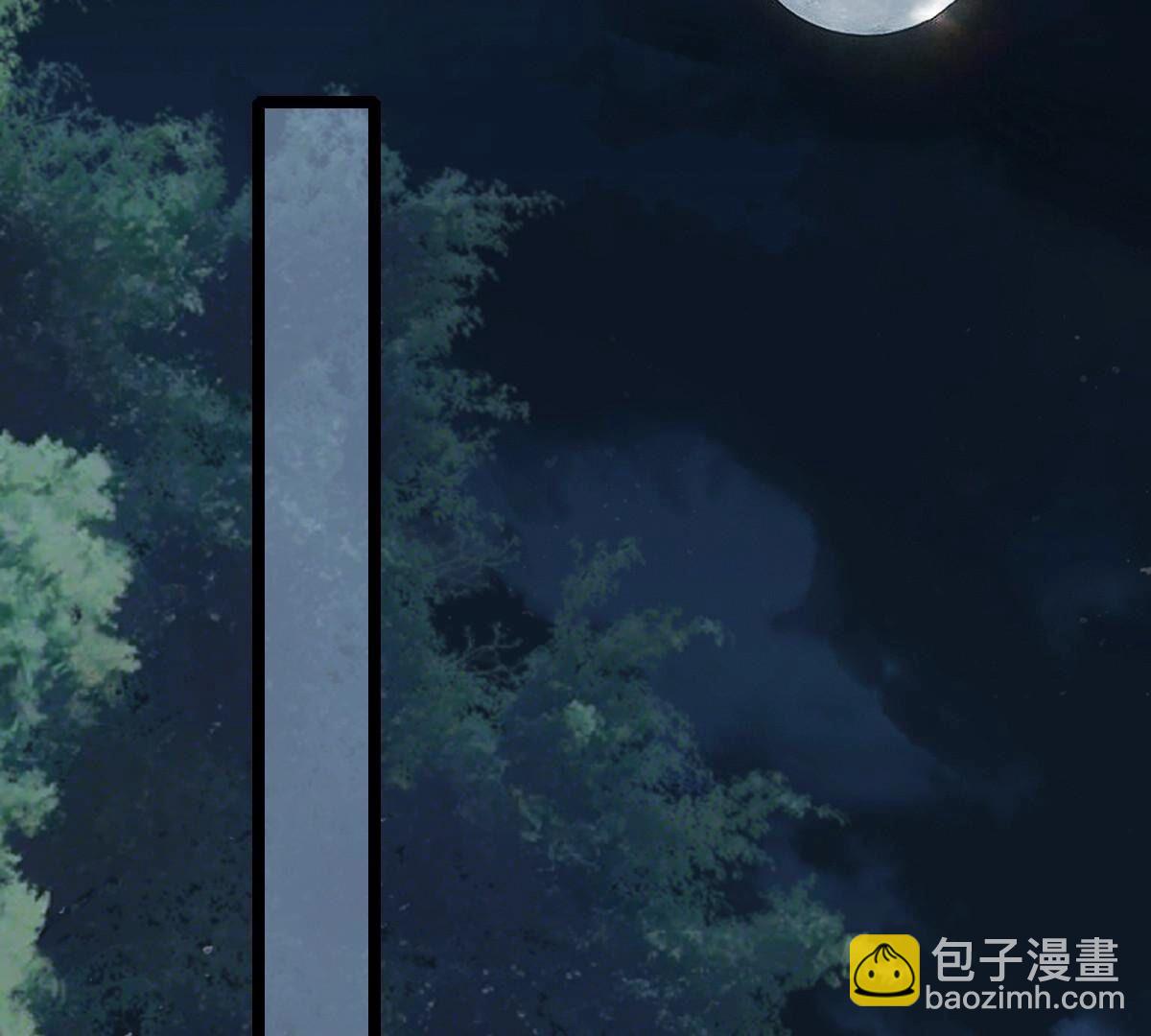 戰神狂妃：鳳傾天下 - 252 第250話 悲慟(2/3) - 2