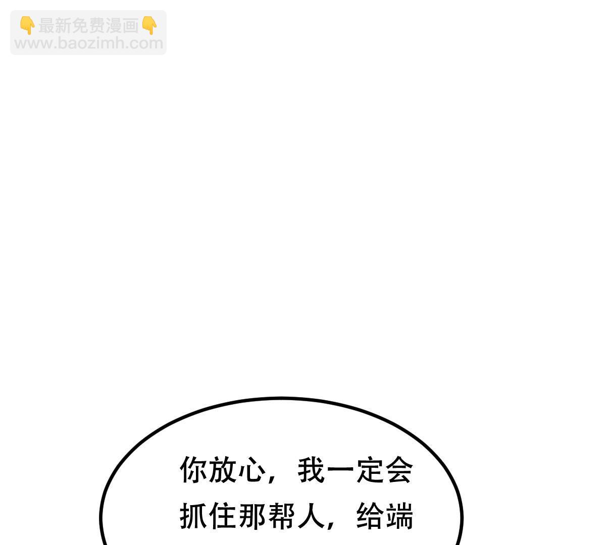 戰神狂妃：鳳傾天下 - 252 第250話 悲慟(2/3) - 5