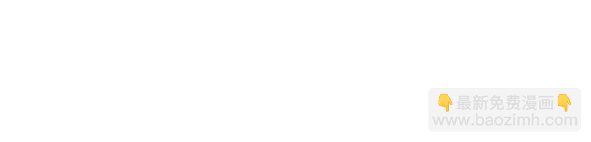 戰神狂妃：鳳傾天下 - 254 第252話 說了點兒悄悄話(3/3) - 6