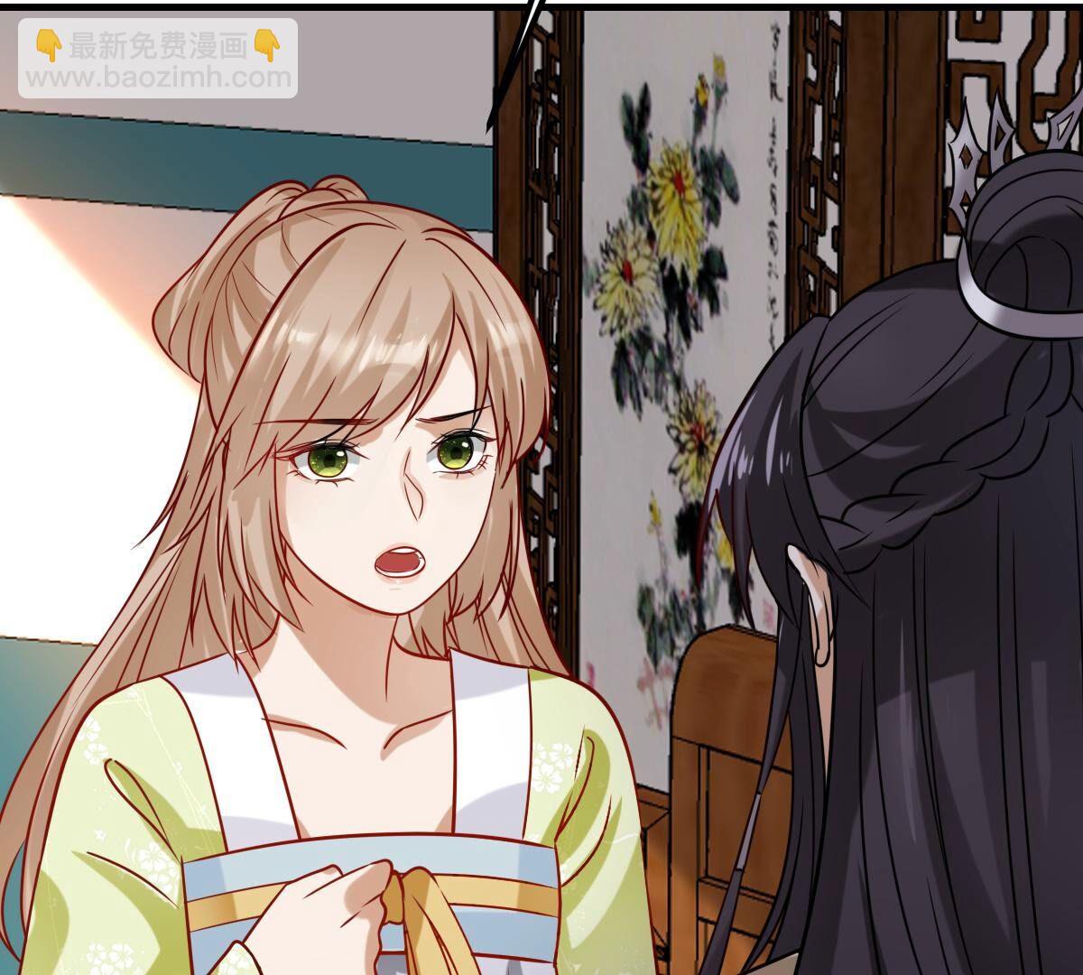 戰神狂妃：鳳傾天下 - 254 第252話 說了點兒悄悄話(3/3) - 5