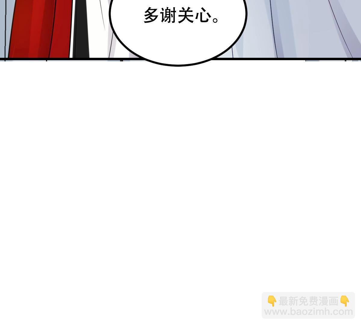 戰神狂妃：鳳傾天下 - 254 第252話 說了點兒悄悄話(1/3) - 7