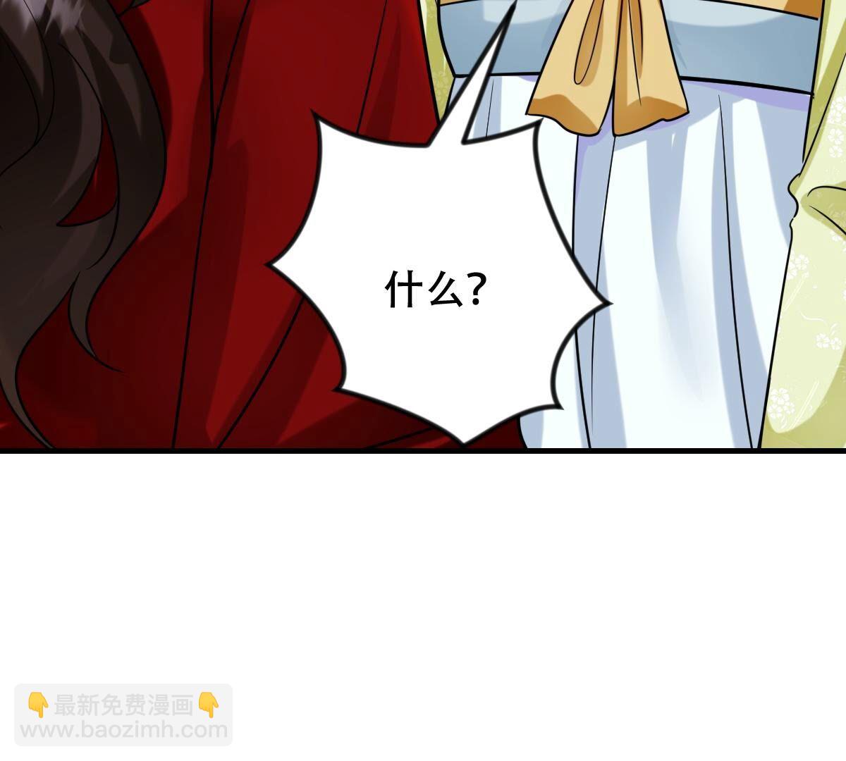 戰神狂妃：鳳傾天下 - 254 第252話 說了點兒悄悄話(1/3) - 2