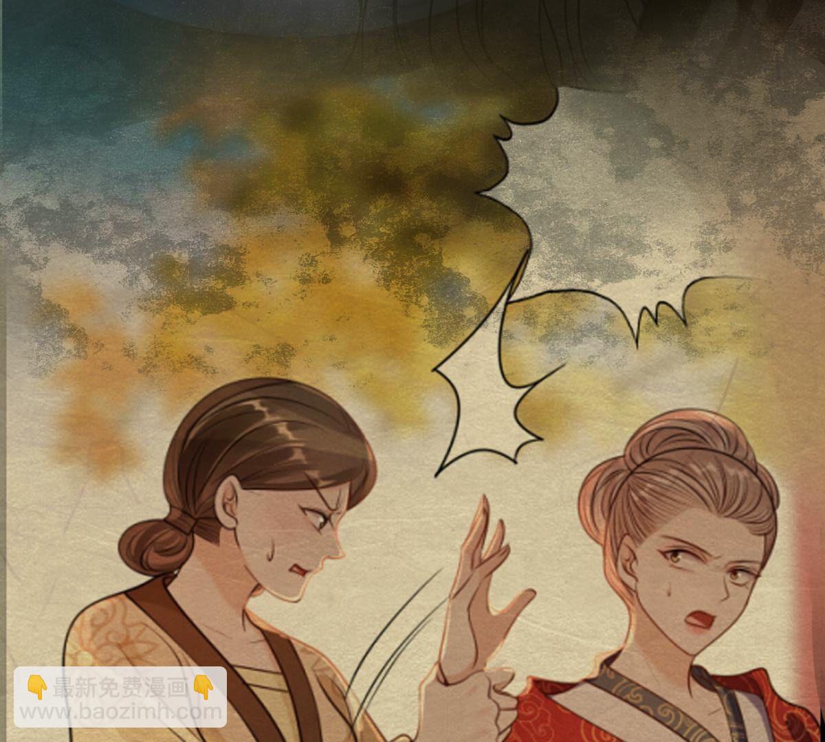 戰神狂妃：鳳傾天下 - 254 第252話 說了點兒悄悄話(1/3) - 1