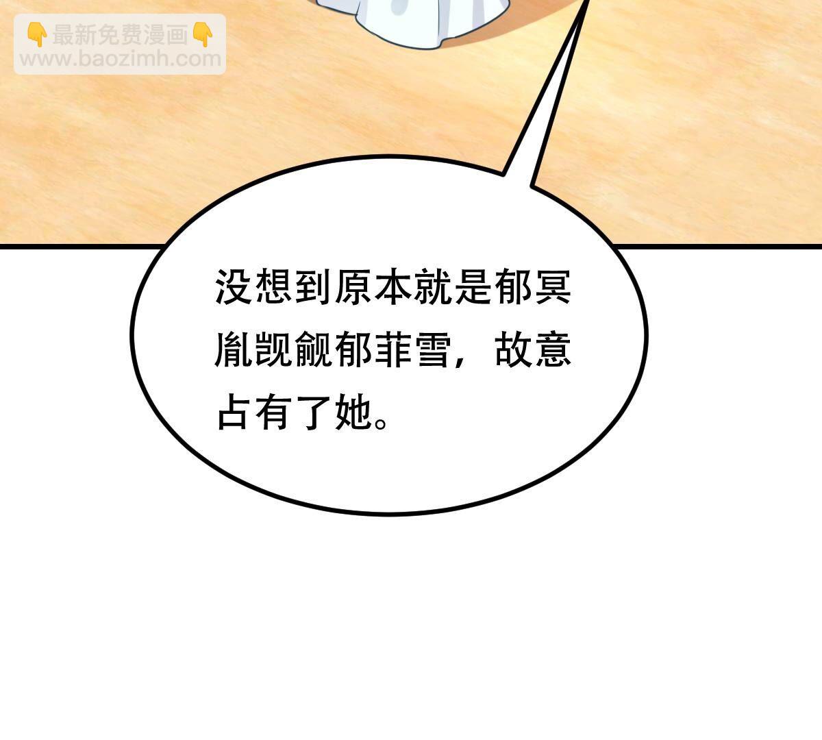 戰神狂妃：鳳傾天下 - 254 第252話 說了點兒悄悄話(1/3) - 5