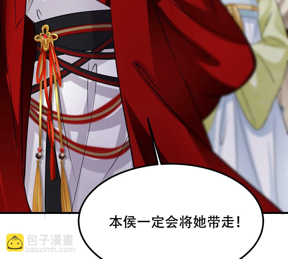 戰神狂妃：鳳傾天下 - 254 第252話 說了點兒悄悄話(2/3) - 8