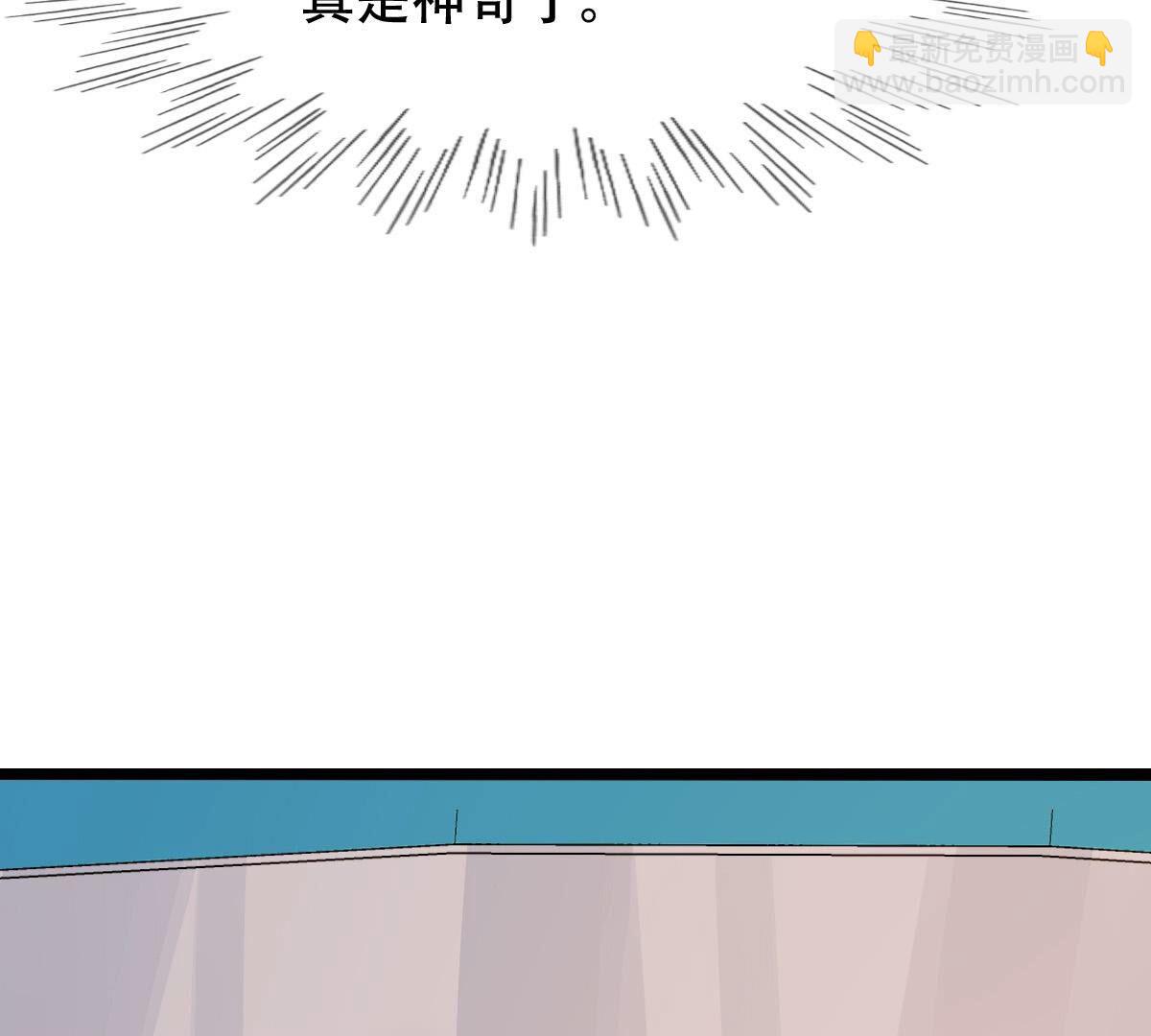 戰神狂妃：鳳傾天下 - 256 第254話 甕中捉鱉(1/3) - 2