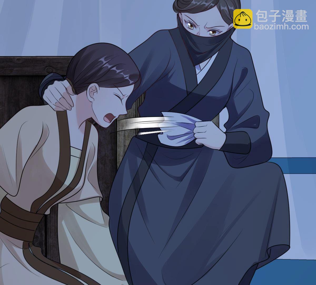 戰神狂妃：鳳傾天下 - 256 第254話 甕中捉鱉(2/3) - 6