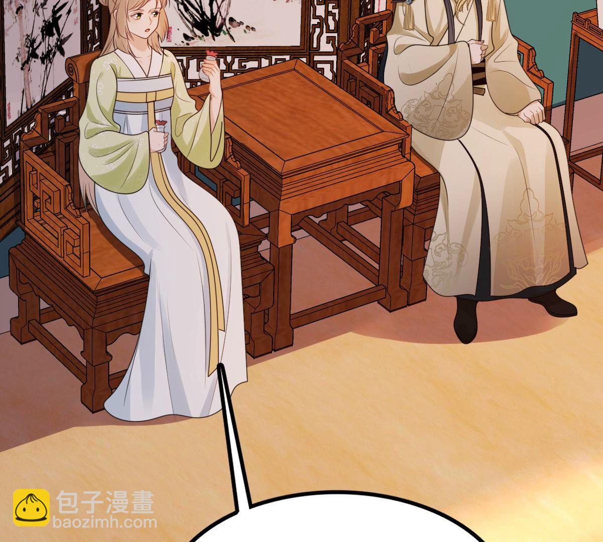 戰神狂妃：鳳傾天下 - 256 第254話 甕中捉鱉(1/3) - 4