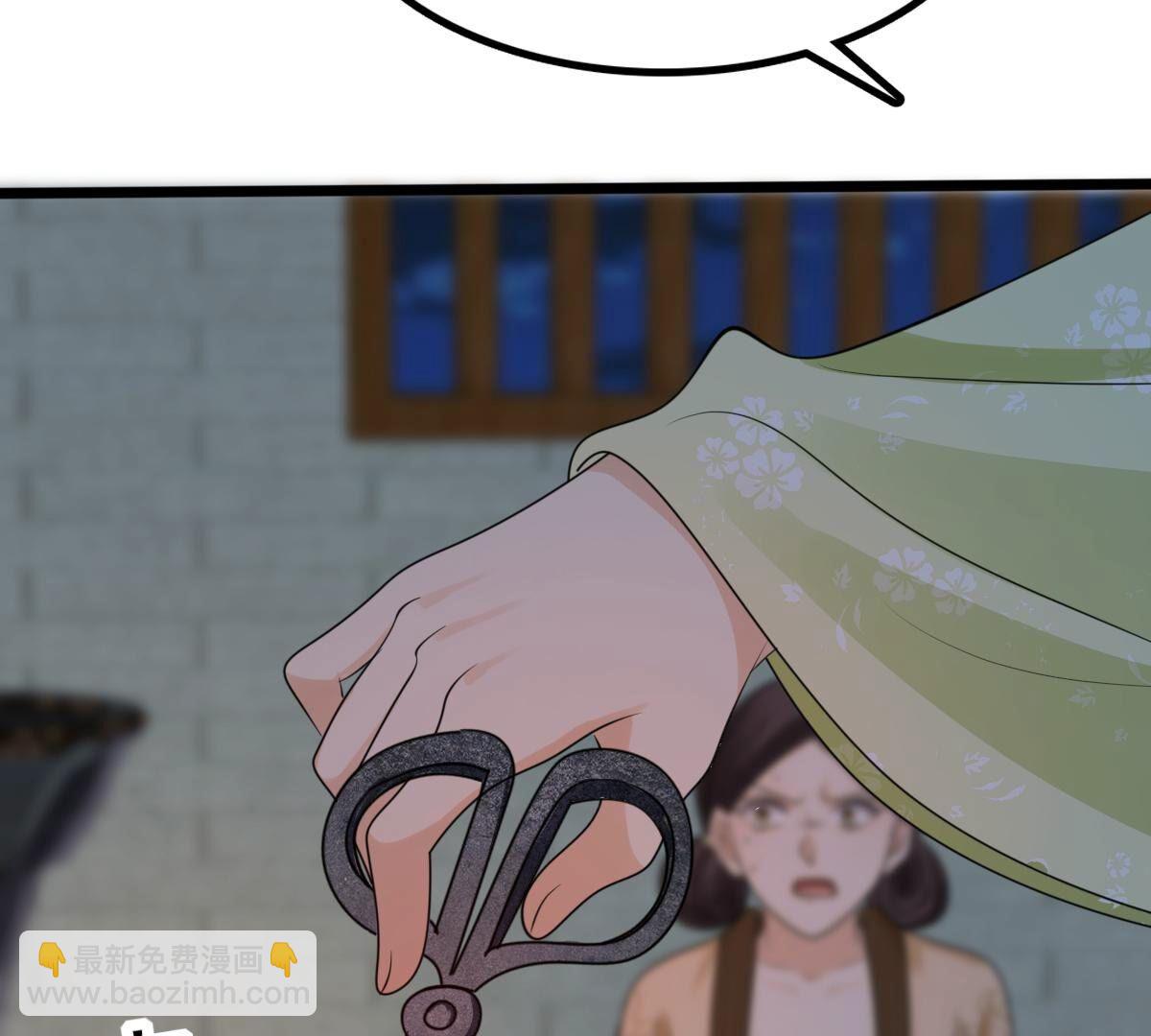 戰神狂妃：鳳傾天下 - 256 第254話 甕中捉鱉(1/3) - 5