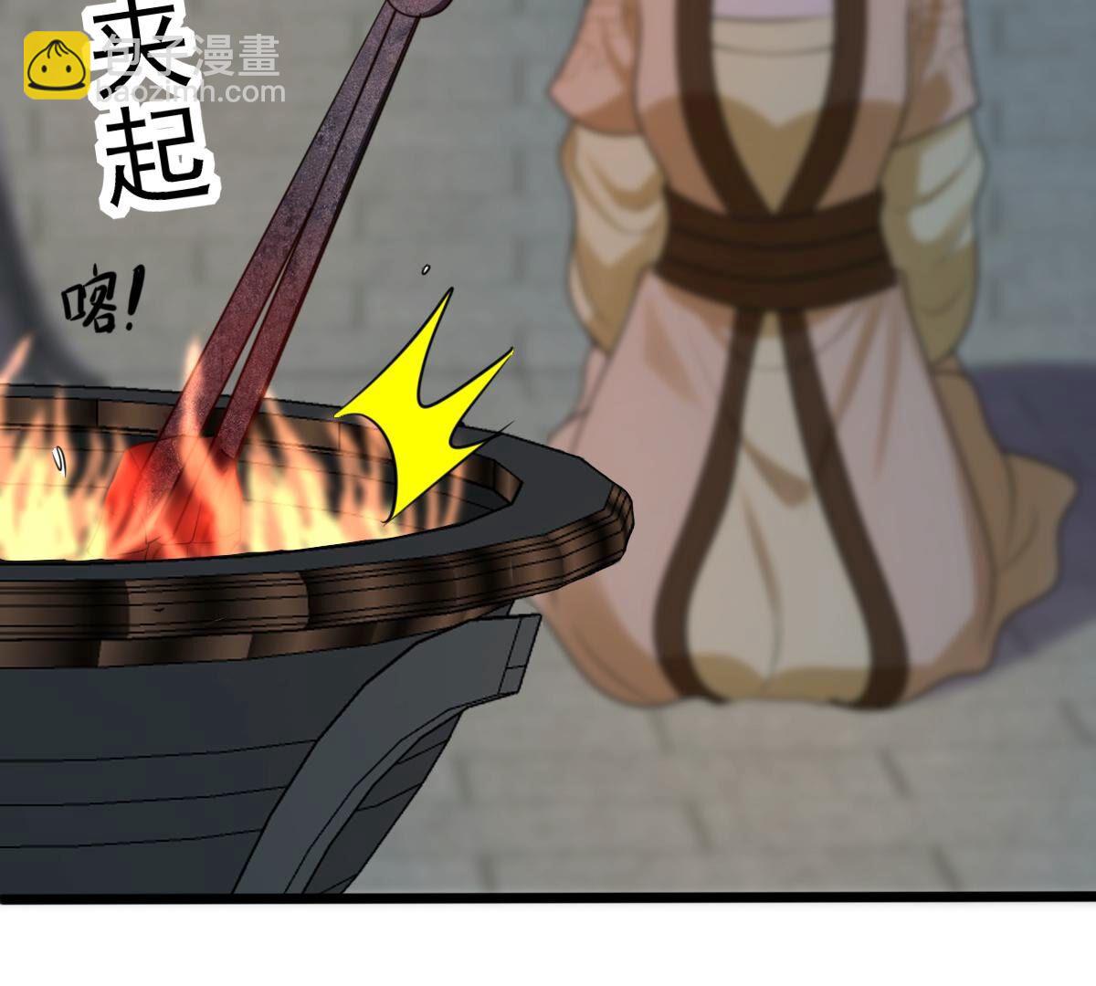 戰神狂妃：鳳傾天下 - 256 第254話 甕中捉鱉(1/3) - 6