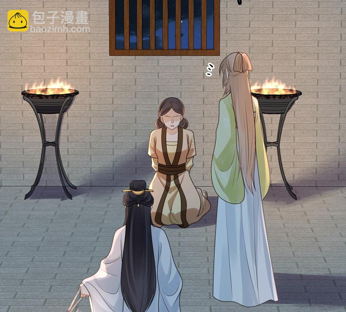 戰神狂妃：鳳傾天下 - 256 第254話 甕中捉鱉(1/3) - 8