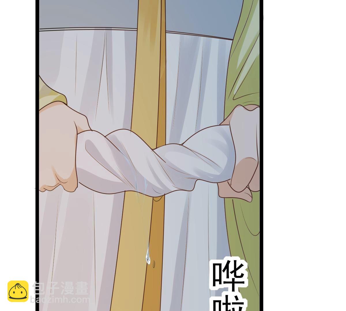 戰神狂妃：鳳傾天下 - 256 第254話 甕中捉鱉(2/3) - 5