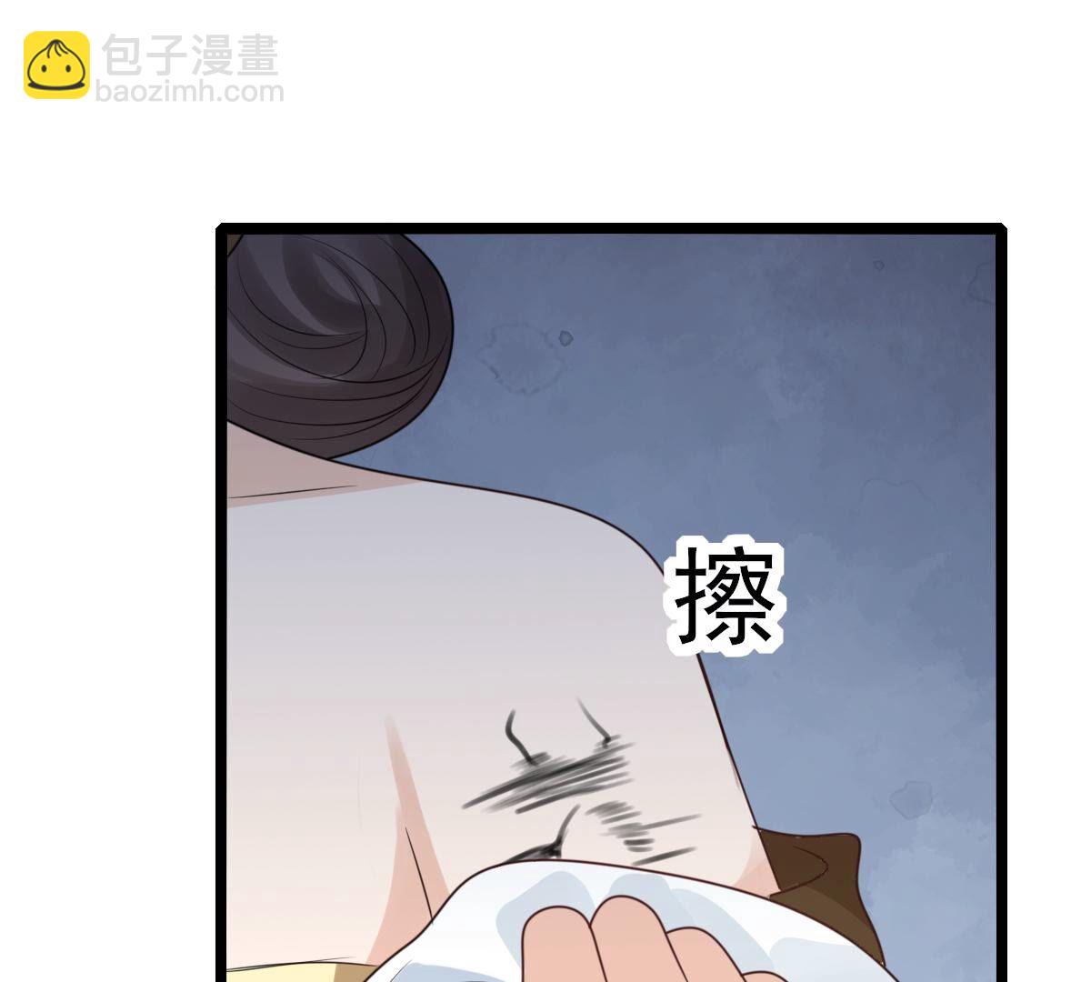 戰神狂妃：鳳傾天下 - 256 第254話 甕中捉鱉(2/3) - 7