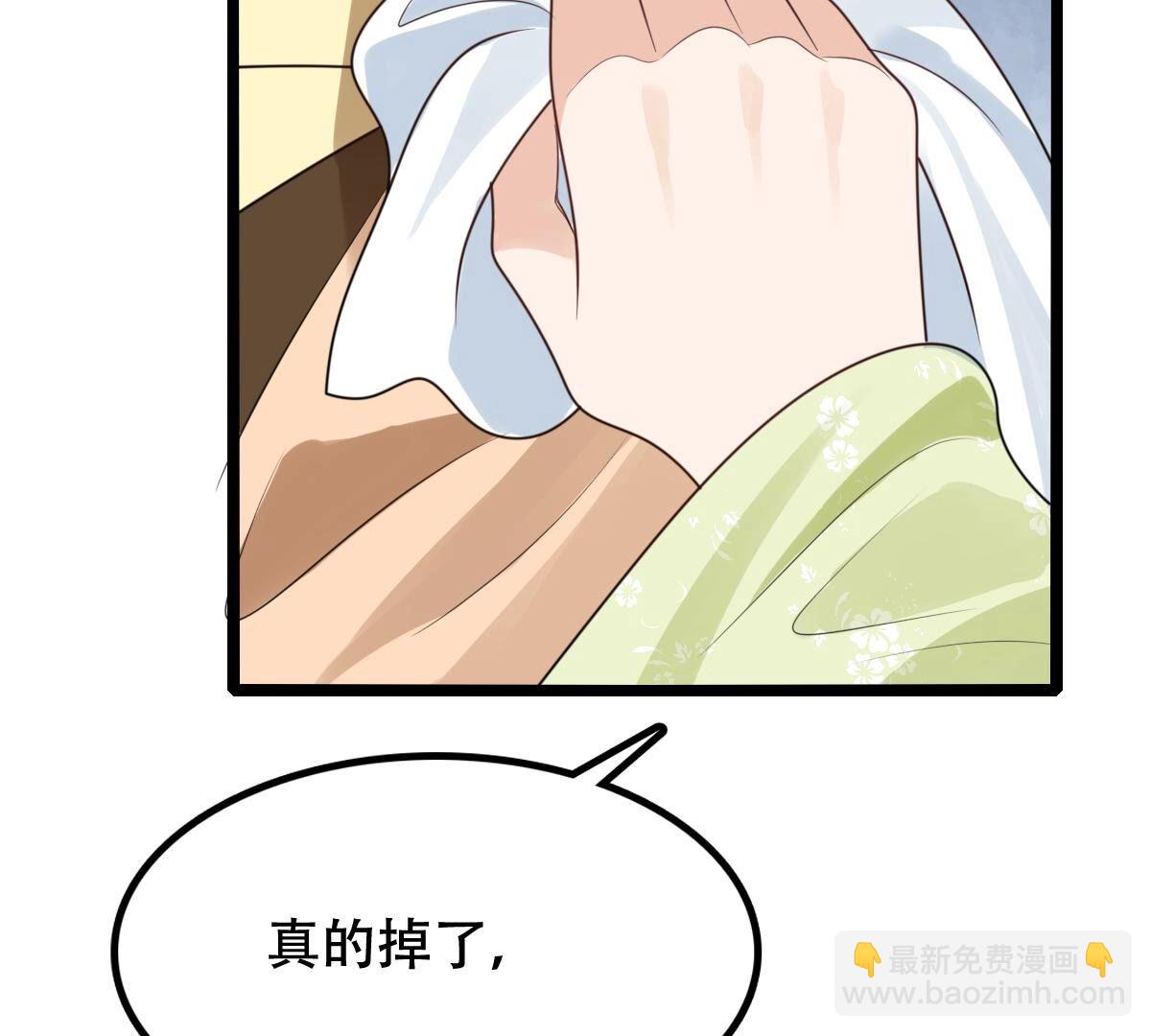 戰神狂妃：鳳傾天下 - 256 第254話 甕中捉鱉(2/3) - 8