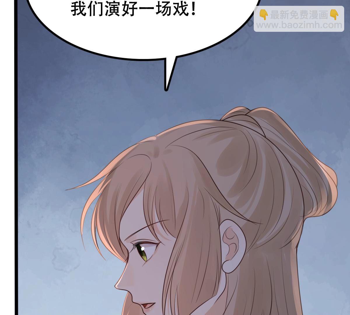 戰神狂妃：鳳傾天下 - 256 第254話 甕中捉鱉(2/3) - 1