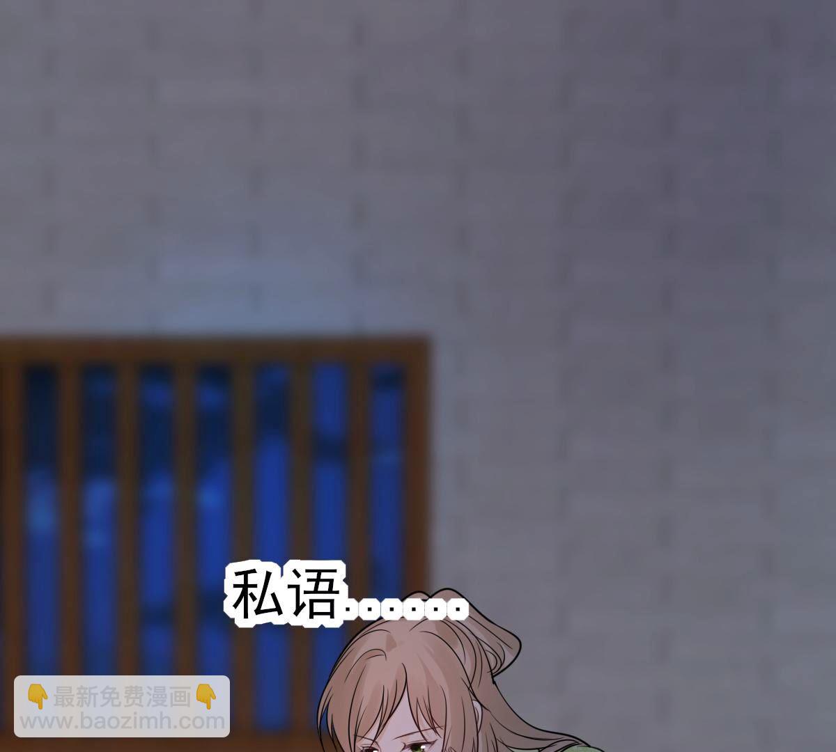 戰神狂妃：鳳傾天下 - 256 第254話 甕中捉鱉(2/3) - 6