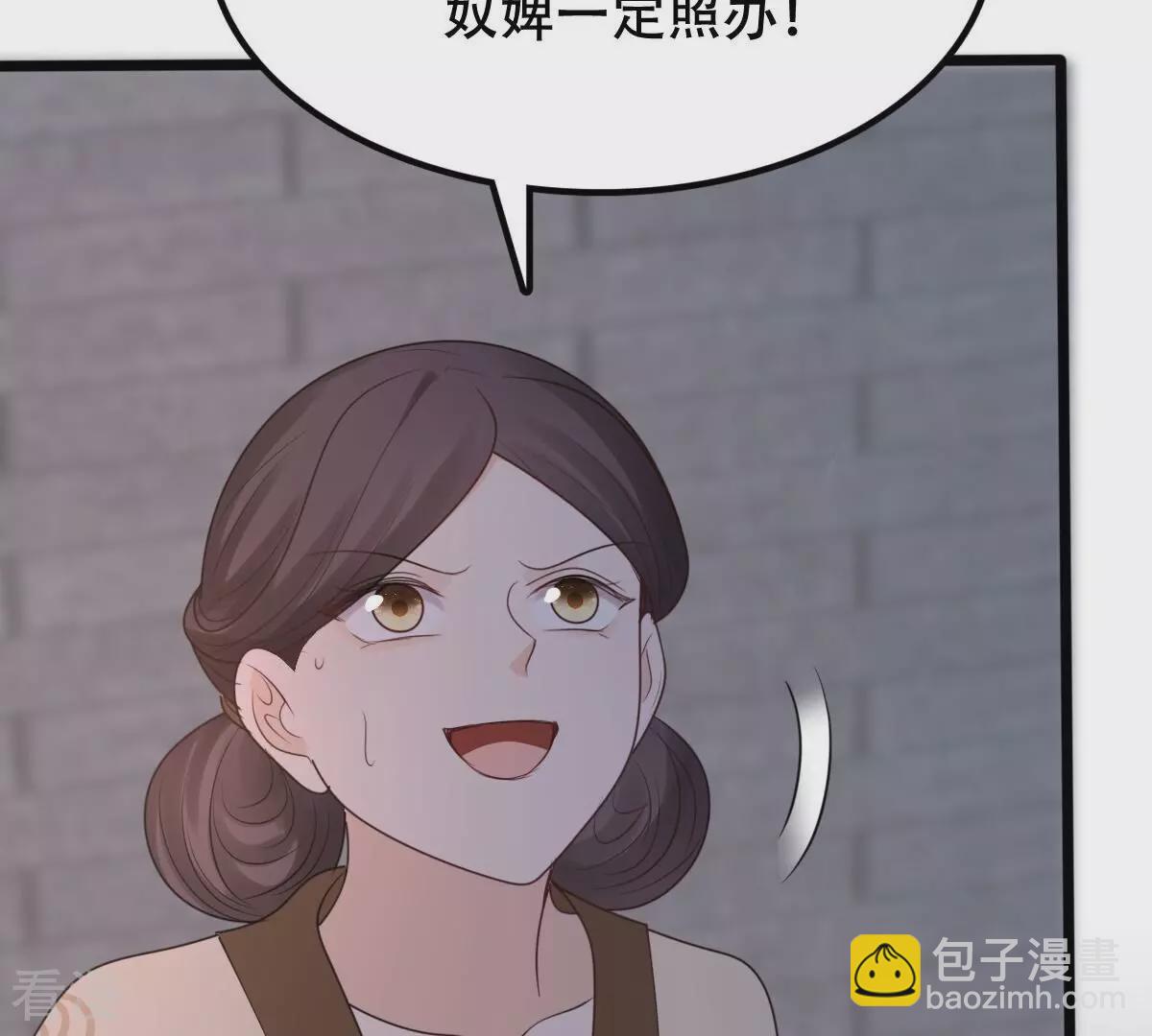 戰神狂妃：鳳傾天下 - 第256話 甕中捉鱉(2/3) - 6