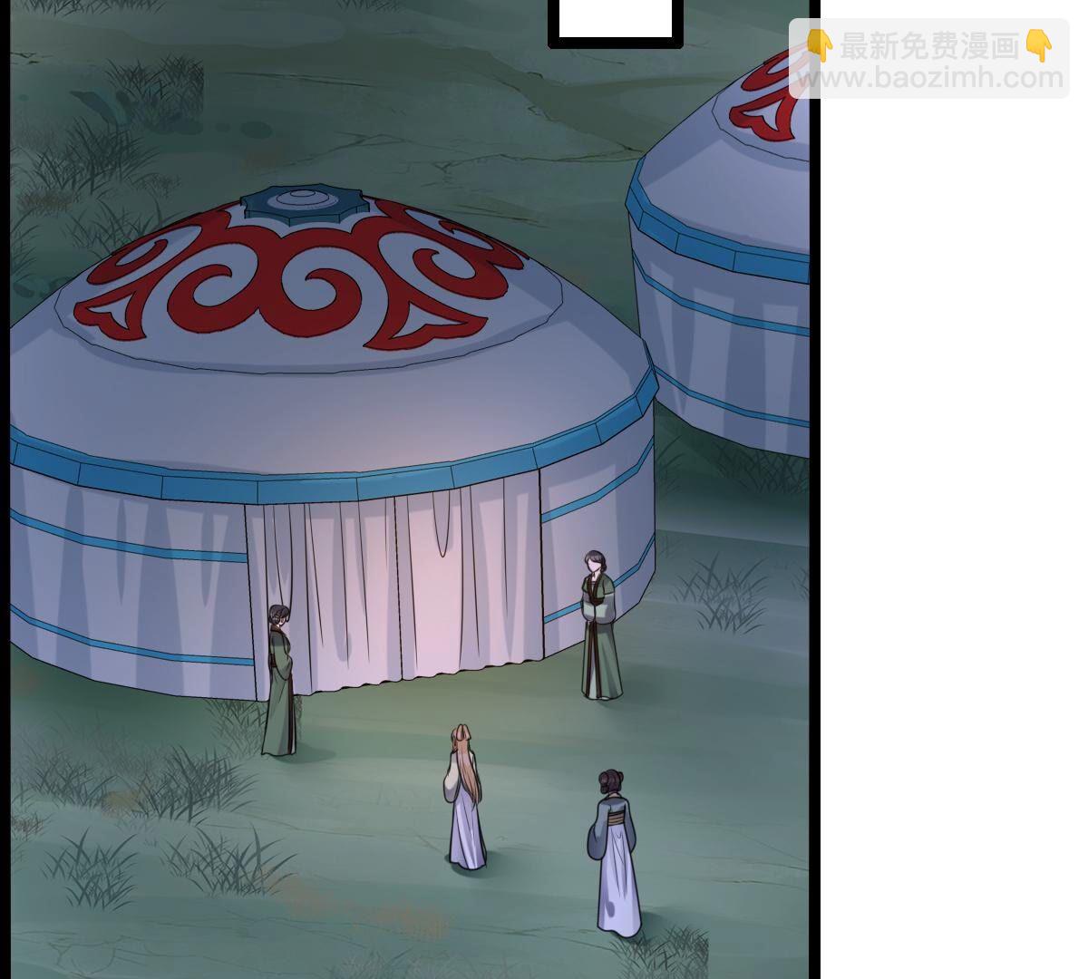 戰神狂妃：鳳傾天下 - 258 第256話  寒心(1/2) - 3