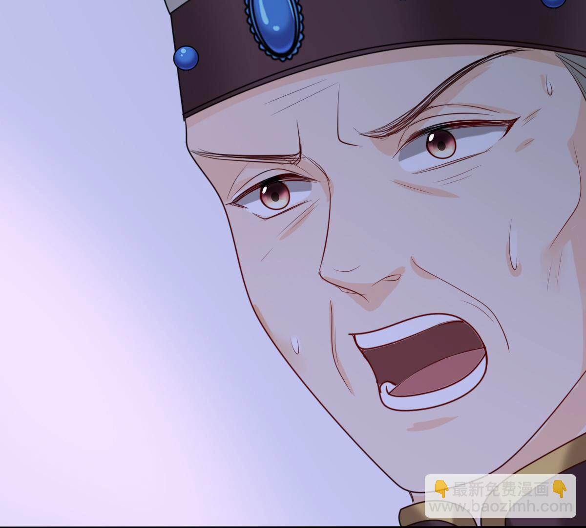 戰神狂妃：鳳傾天下 - 258 第256話  寒心(1/2) - 5