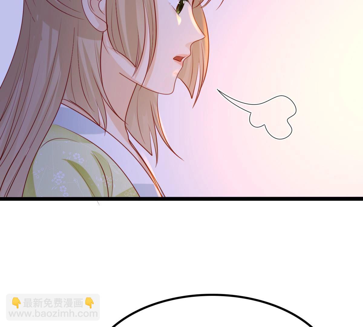 戰神狂妃：鳳傾天下 - 258 第256話  寒心(1/2) - 8