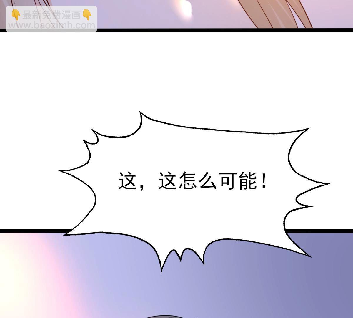 戰神狂妃：鳳傾天下 - 258 第256話  寒心(1/2) - 2