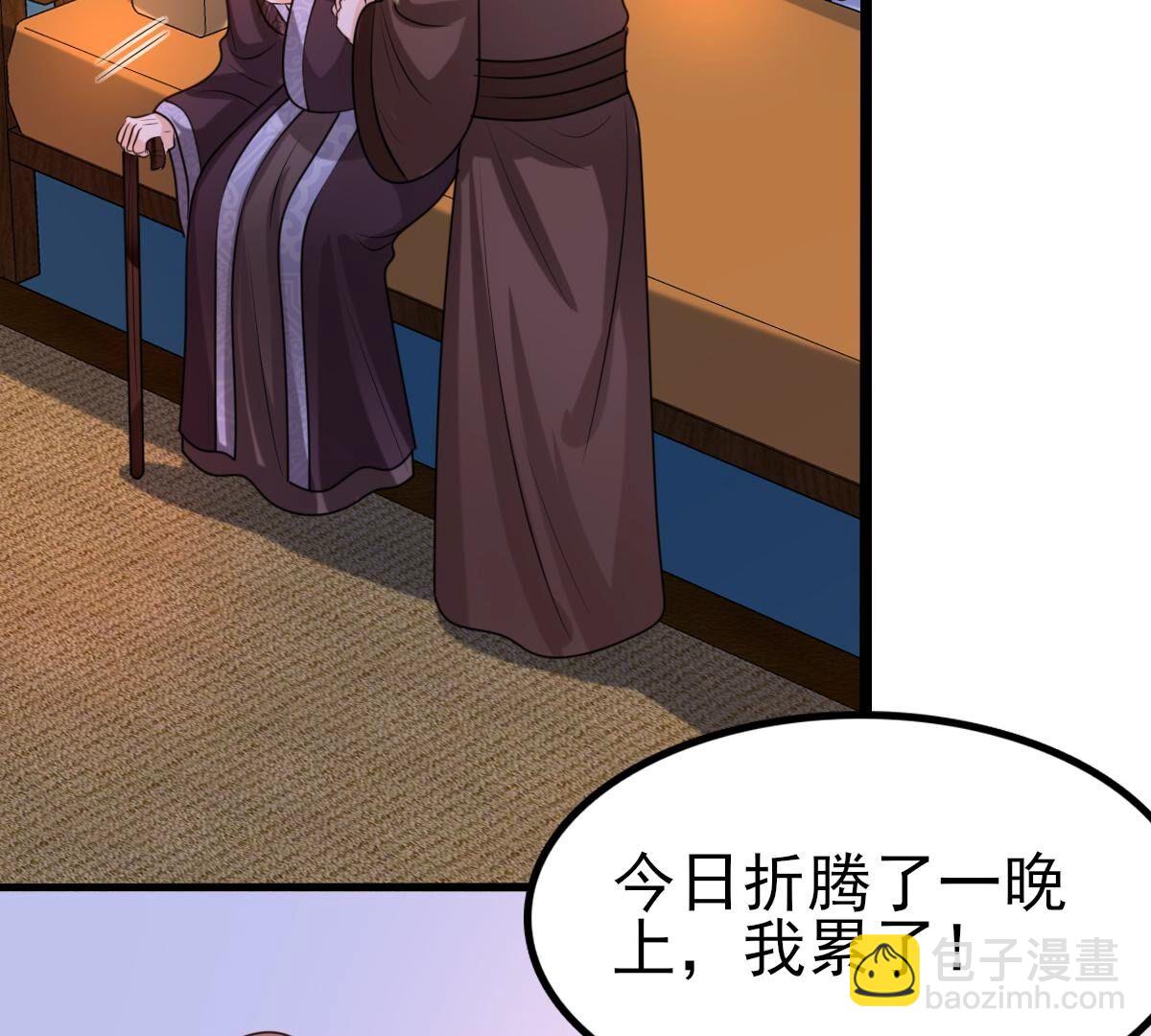 戰神狂妃：鳳傾天下 - 258 第256話  寒心(1/2) - 7