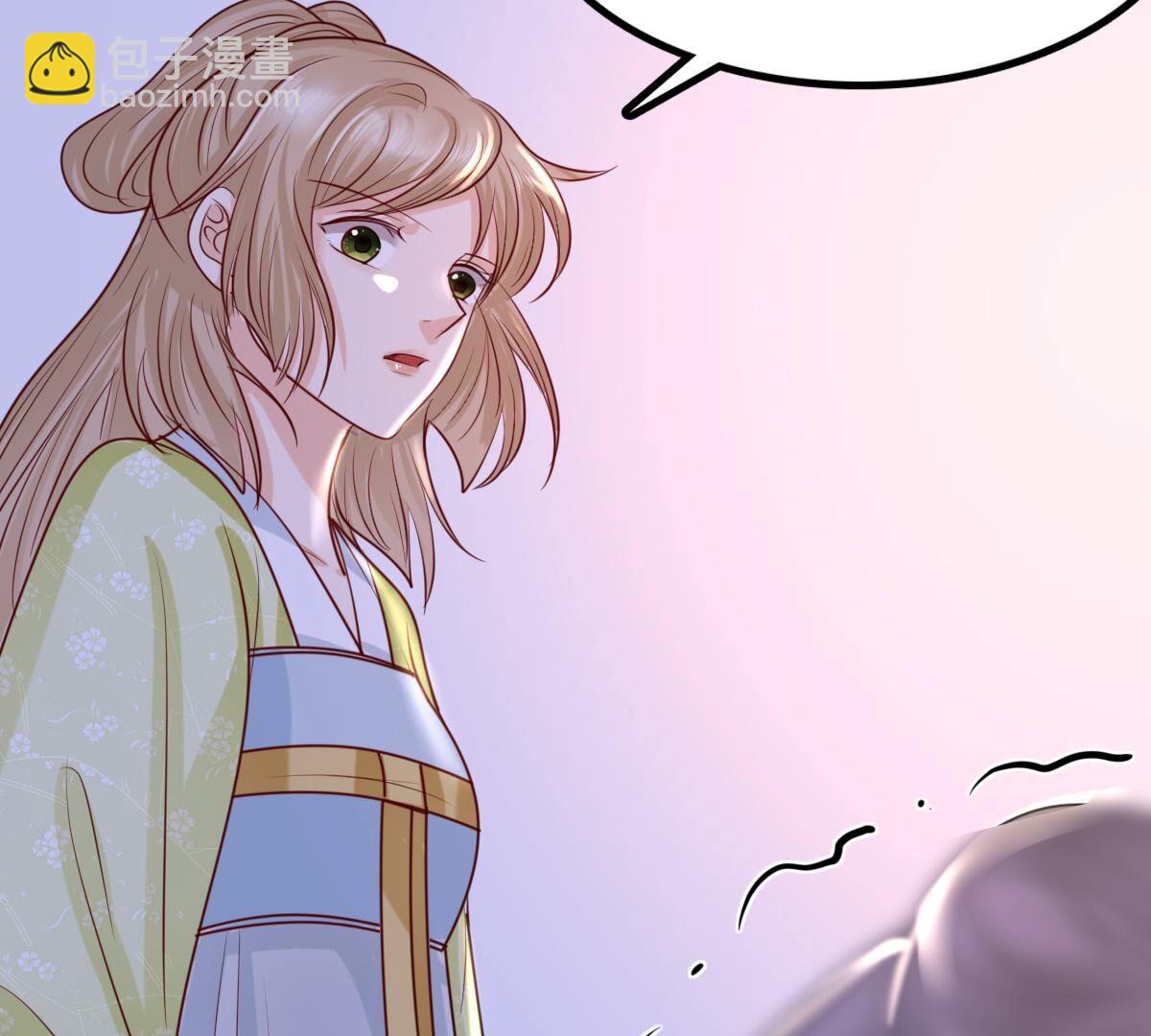 戰神狂妃：鳳傾天下 - 258 第256話  寒心(1/2) - 8