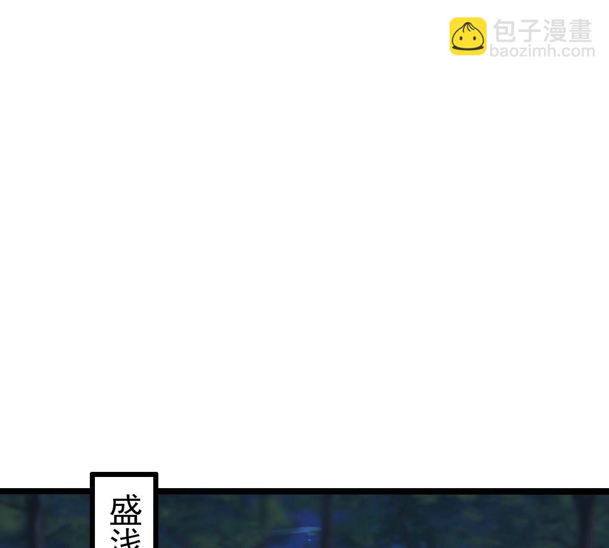 戰神狂妃：鳳傾天下 - 258 第256話  寒心(1/2) - 8