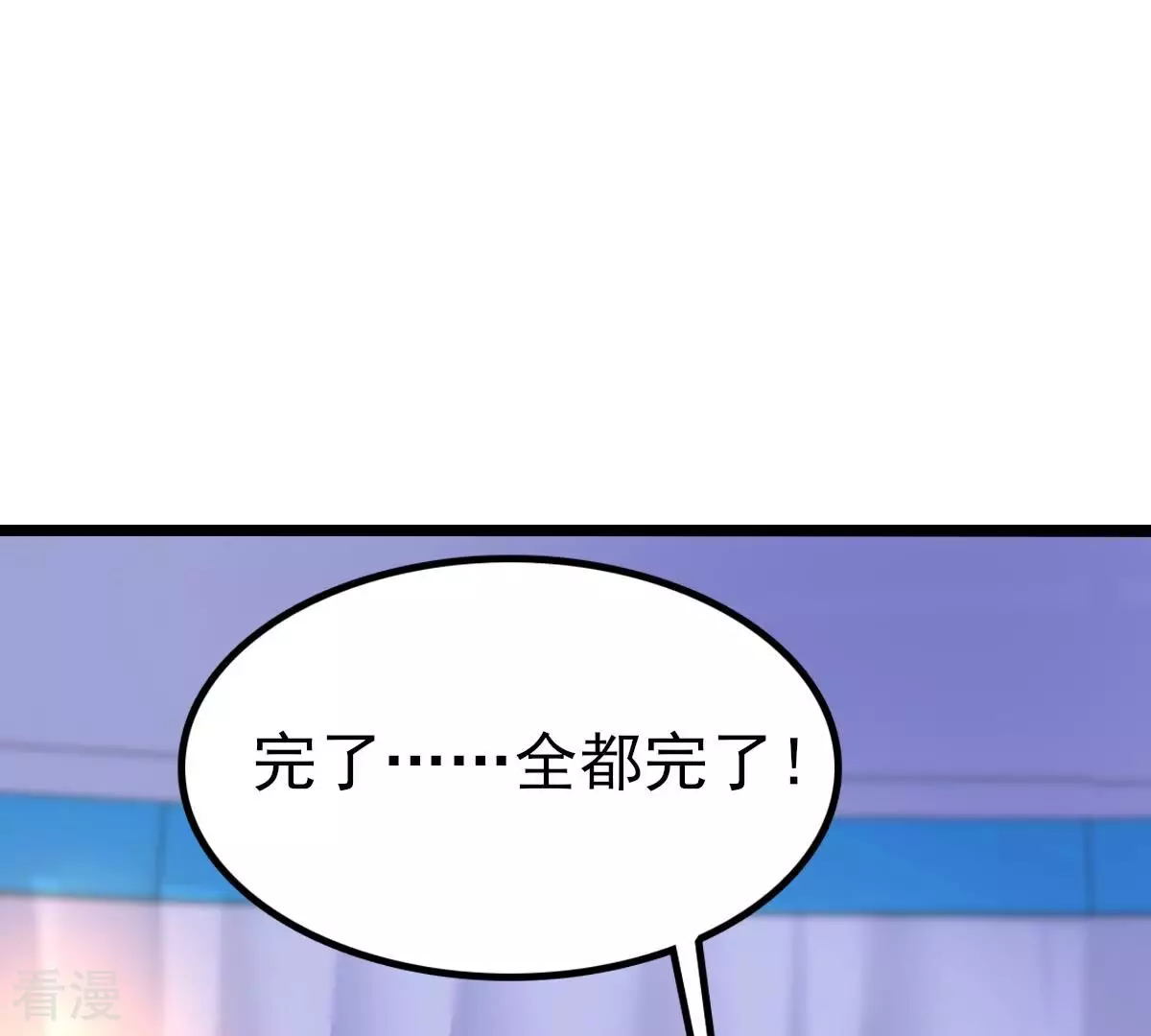 戰神狂妃：鳳傾天下 - 第258話 寒心(1/2) - 4