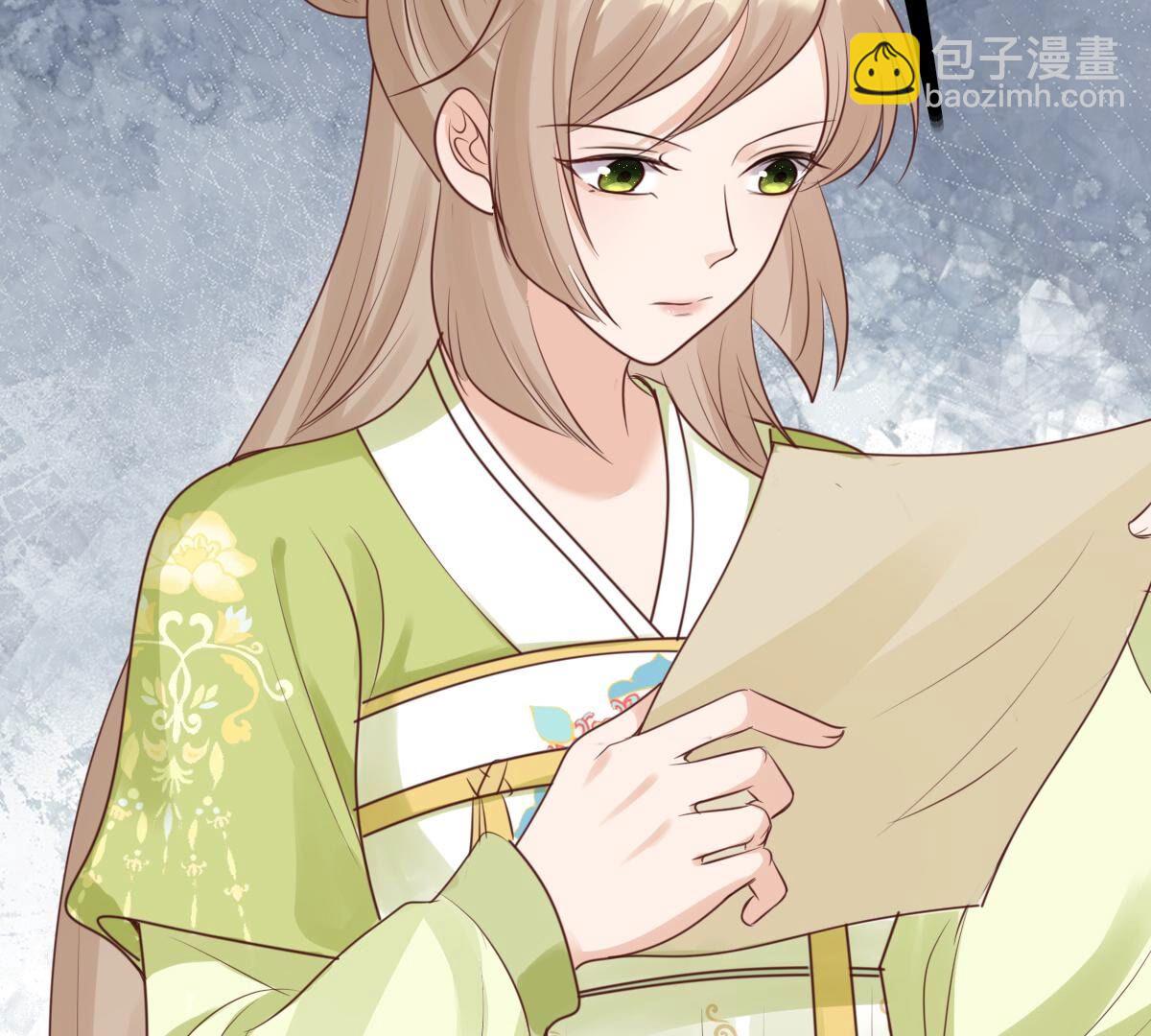 戰神狂妃：鳳傾天下 - 260 第258話 出征南羅(3/3) - 6