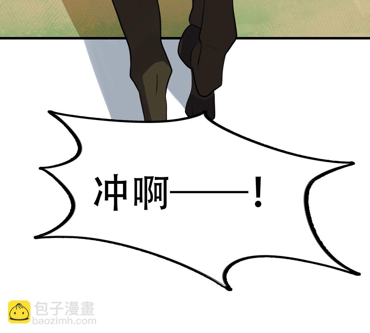 戰神狂妃：鳳傾天下 - 260 第258話 出征南羅(3/3) - 3