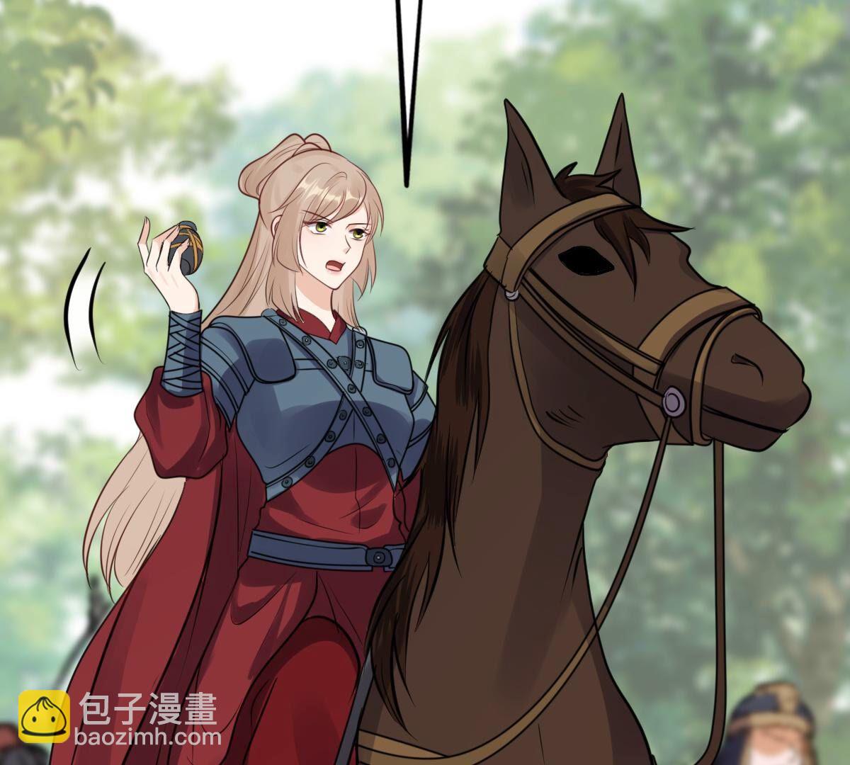 戰神狂妃：鳳傾天下 - 260 第258話 出征南羅(3/3) - 5