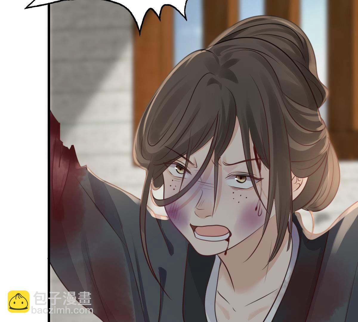 戰神狂妃：鳳傾天下 - 260 第258話 出征南羅(1/3) - 4