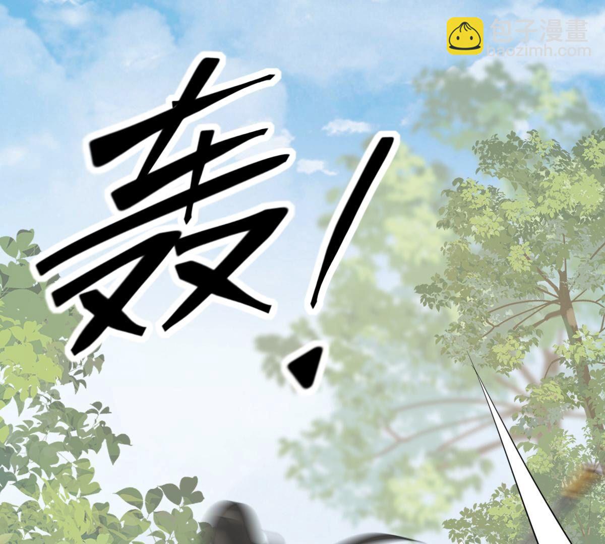 戰神狂妃：鳳傾天下 - 260 第258話 出征南羅(3/3) - 2