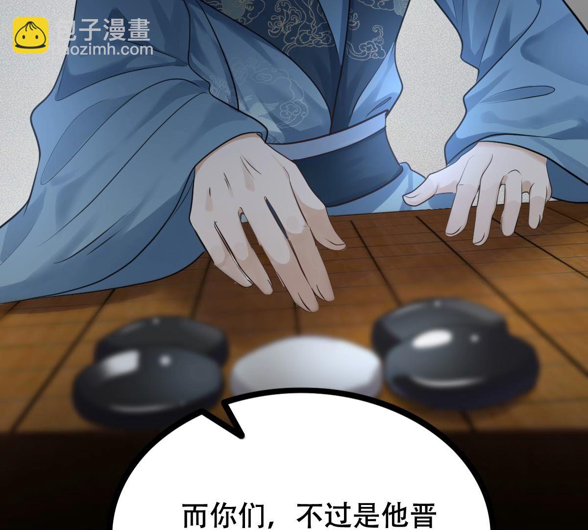 戰神狂妃：鳳傾天下 - 260 第258話 出征南羅(1/3) - 4