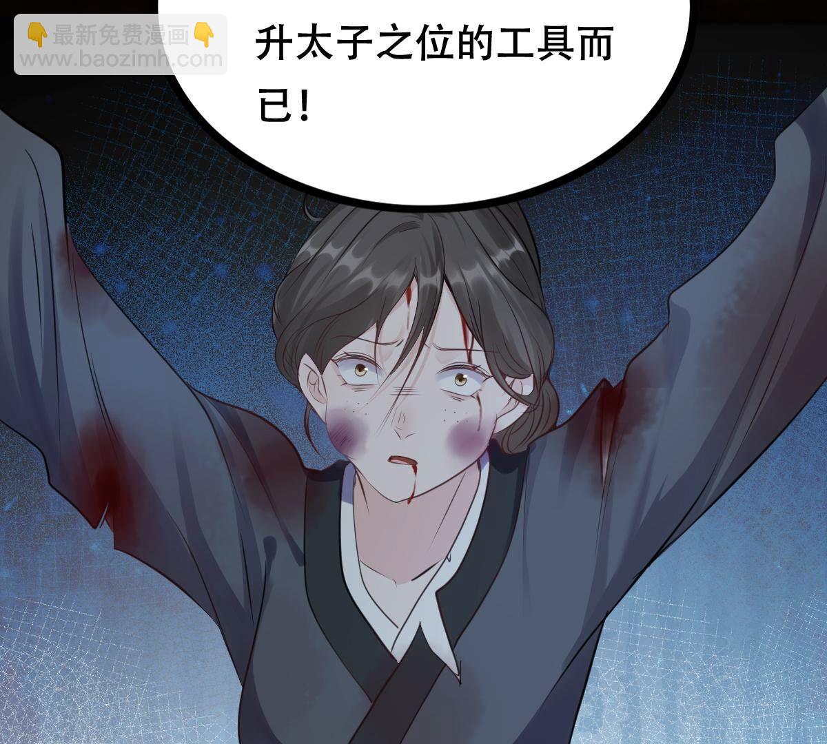 戰神狂妃：鳳傾天下 - 260 第258話 出征南羅(1/3) - 5