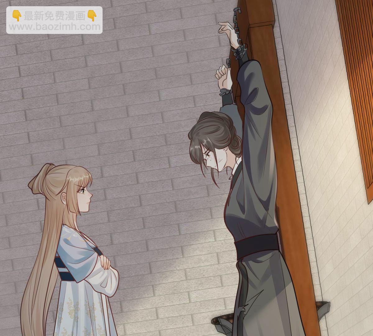 戰神狂妃：鳳傾天下 - 260 第258話 出征南羅(1/3) - 1