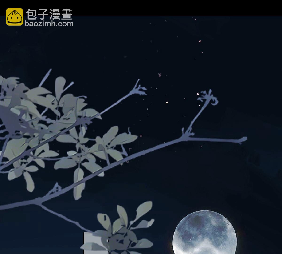 戰神狂妃：鳳傾天下 - 260 第258話 出征南羅(1/3) - 3